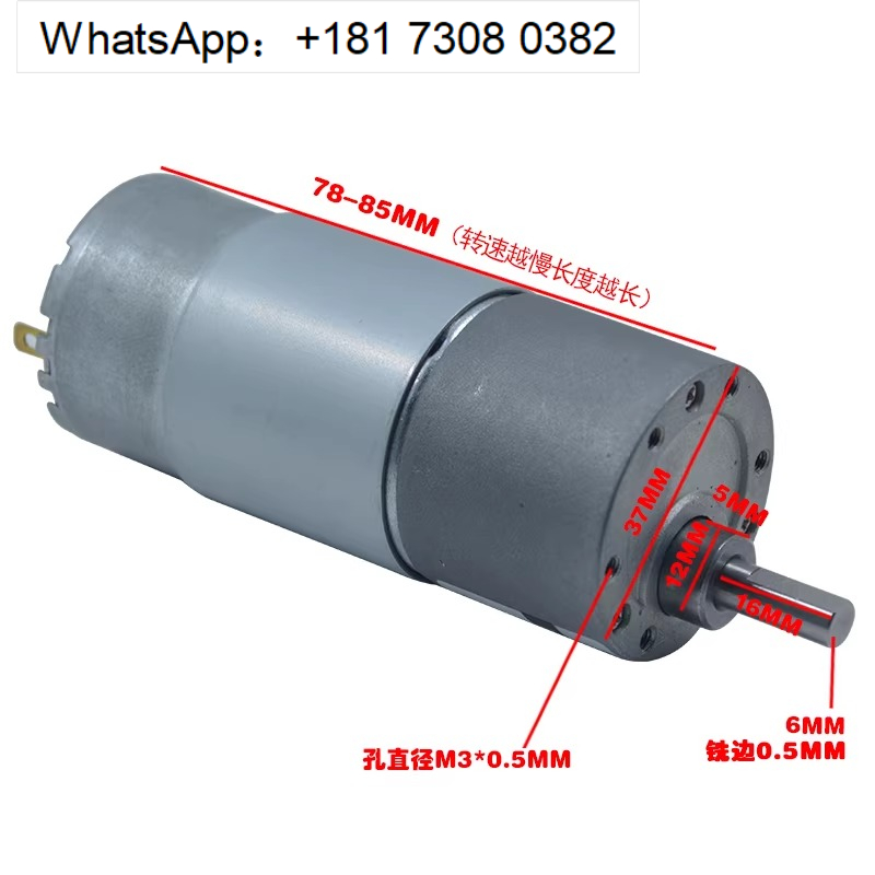 Diy Automation Projects - Motor DC Gear XD-37GB555 Hemat Energi